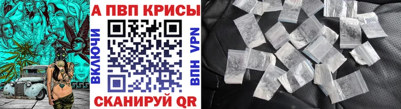 Alpha PVP СК Печора