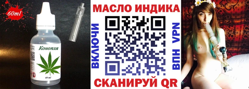 что такое   hydra ссылки  Еда ТГК марихуана  даркнет телеграм  Печора 