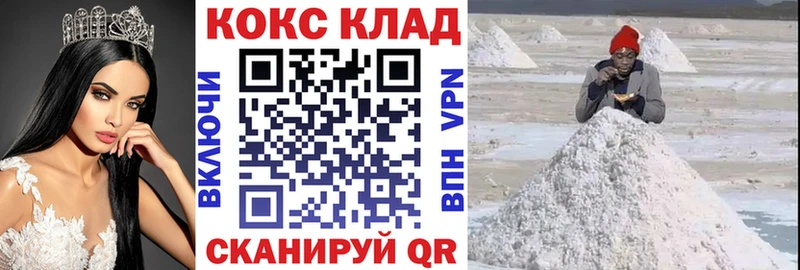 COCAIN 99%  Печора 