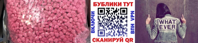 Экстази таблы  наркотики  Печора 