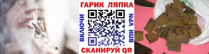 ГАШ hashish  нарко площадка состав  Печора  закладка 