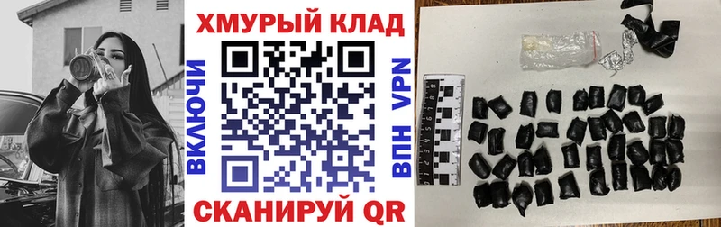 Героин Heroin  Печора 