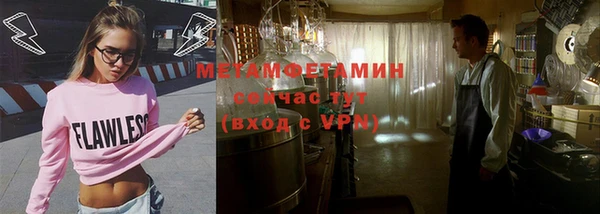 первитин Баксан