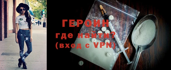 первитин Баксан