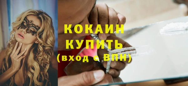 хмурый Балабаново