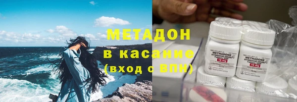 первитин Баксан