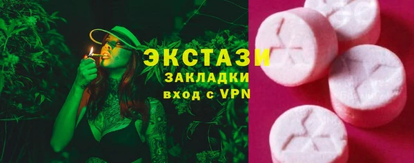 трава Балахна