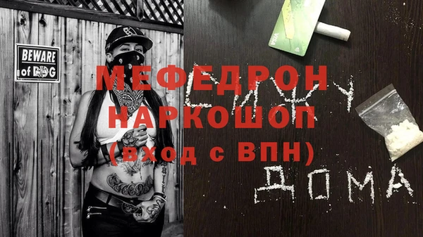 хмурый Балабаново