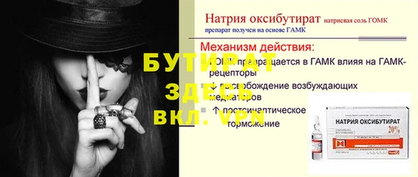 трава Балахна