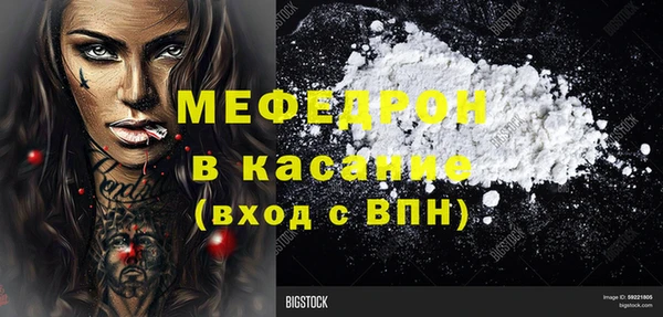 трава Балахна