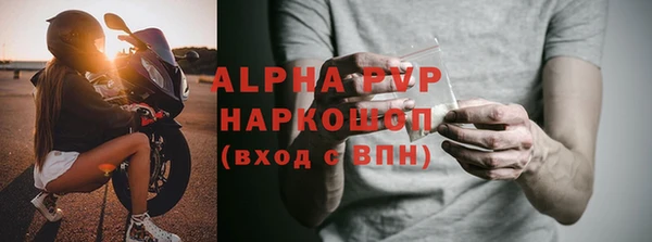 трава Балахна