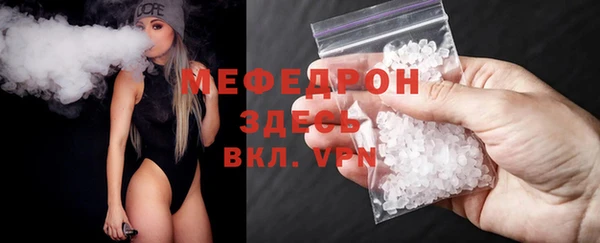первитин Баксан