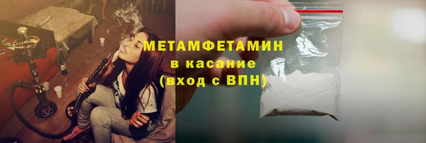 трава Балахна