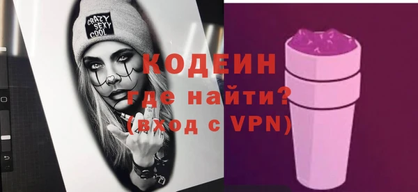 трава Балахна