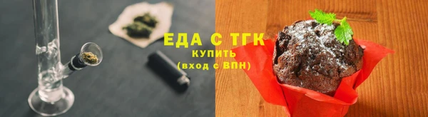 первитин Баксан