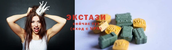 первитин Баксан