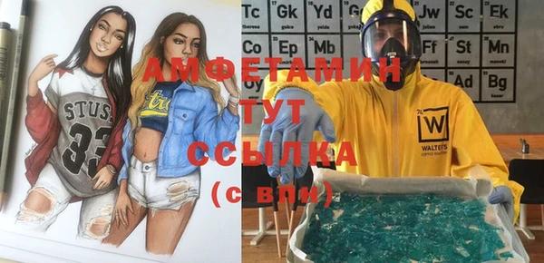 кристаллы Снежногорск