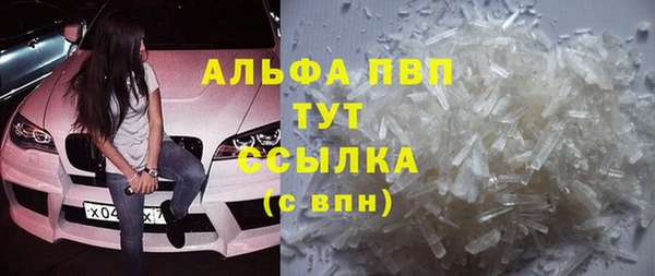 первитин Баксан