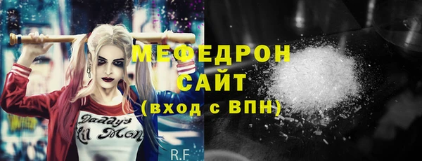 первитин Баксан