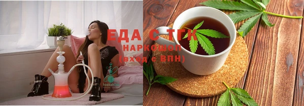 трава Балахна