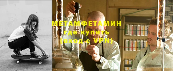 первитин Баксан