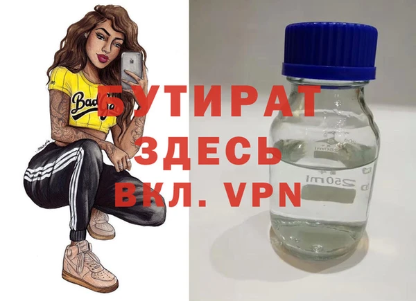 первитин Баксан