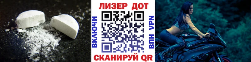 где найти наркотики  Печора  hydra зеркало  Лсд 25 экстази ecstasy 