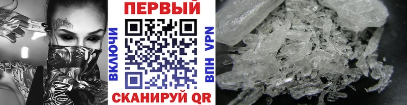 Метамфетамин винт  Печора 